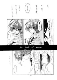 (C54) [R-WORKS, CHRONOLOG (Sakurazawa Izumi)] I WANNA BE YOU IN THE END OF THE WORLD (Shin Megami Tensei)