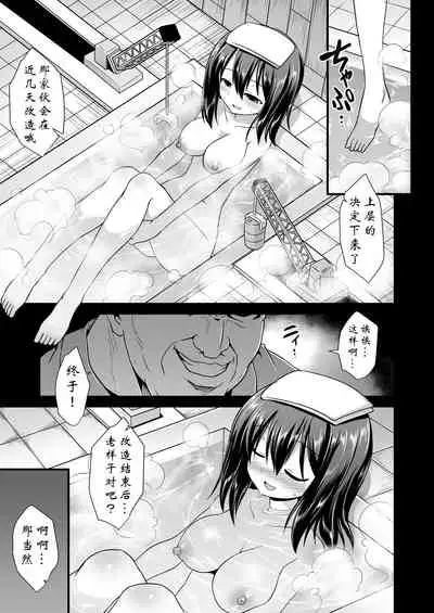 [Akutensoushin (Kokutou Nikke)] Kanmusu Chakunin Kaitai Kouhokan Soushuuhen (Kantai Collection -KanColle-) [Chinese] [靴下汉化组] [Digital]