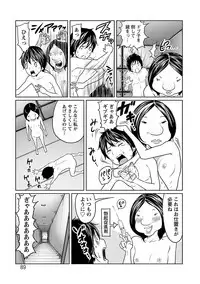 Ichioku no Onnanoko - GIRL OF 100 MILLION