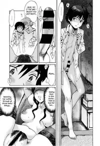 [Kuroiwa Menou] Incubus [English]