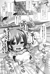 COMIC LO 2016-08