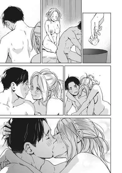 [Mori Manpei] Mou Ichido Kimi to. | Once again, with you. (COMIC HOTMILK 2022-05) [English] [DevilDongTL] [Digital]