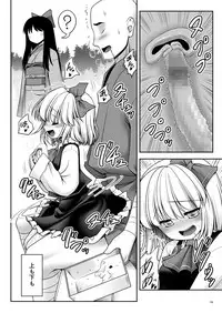 [Yosutebito na Mangakaki (Tomoki Tomonori)] Sonna Anata ni Amaesasete (Touhou Project) [Digital]
