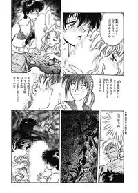 [Funabori Nariaki] Gakuen Nanafushigi [Digital]
