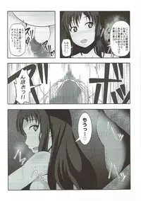 (C92) [Bitch Bokujou (Sandaime Bokujou Nushi Kiryuu Kazumasa)] Inbai (Seiren)