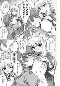 (SC2015 Autumn) [54BURGER (Marugoshi)] Tensai Bishoujo Renkinjutsushi no Kattou (Granblue Fantasy)