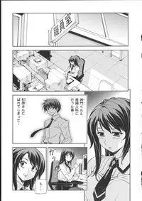 (C85) [CDPA (ANICD, MILKCOW, MOONZERO)] HEVENS MAKE CROSS MAKE Soushuuhen Vol. 1 (Freezing)