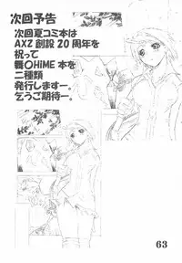 (CR37) [AXZ (Harukaze Koucha)] REACTIVE ATLANTIS