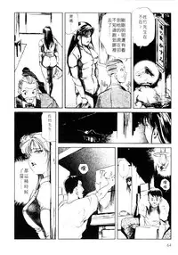 [Misaki Yukihiro, Kashiwabara Rei] Tsuyako no Yu 1 | 艷子的温泉 1 [Chinese]