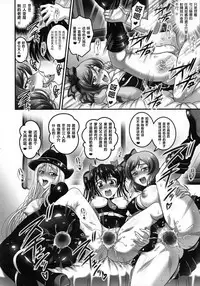 (C93) [Kuroyuki (Kakyouin Chiroru)] Ore Yome Saimin Soushuuhen 1+α (Love Live!) [Chinese] [鬼畜王汉化组]