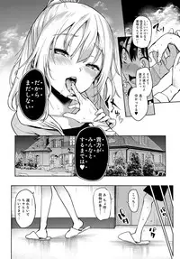 [Michiking] Ane Taiken Jogakuryou 1-5.5 [Digital]