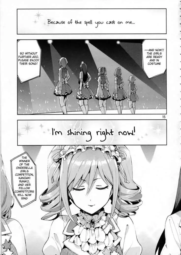 Cinderella, After the Ball ~Boku no Kawaii Ranko~