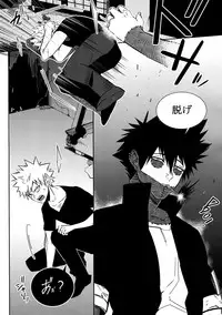 (C91) [APOLLO (JIRO)] BAD END - in the world - (Boku no Hero Academia)