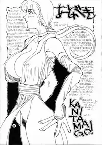 (C53) [NOUZUI MAJUTSU (Various)] Nouzui Majutsu III (Various)