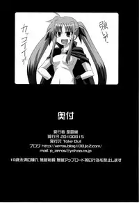 (C78) [Take Out (Zeros)] Material Station (Mahou Shoujo Lyrical Nanoha)