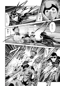 [Kisirian (Goro Mask)] Ryoujoku Shokei Professor to 20 Hito no Josentouin [Digital]