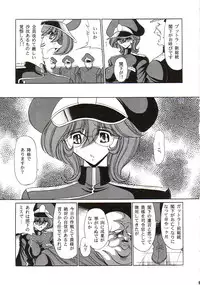 (CR37) [Circle Taihei-Tengoku (Horikawa Gorou)] Afrodia Nitouhei (Uchuu Senshi Baldios)