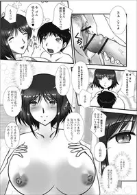 [Anthology] Web Haishin Gekkan Tonari no Kininaru Oku-san Vol. 016