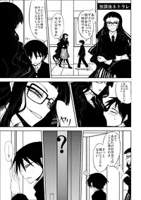 [Minarai Honpo (Minamoto Jin, ATTP)] Houkago Sex 1 + 2 (Houkago Play) [Digital]
