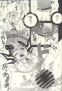 (Sennen Battle in Osaka 2) [HEATWAVE (Yuuhi)] HWZ II (Yu-Gi-Oh! Zexal)