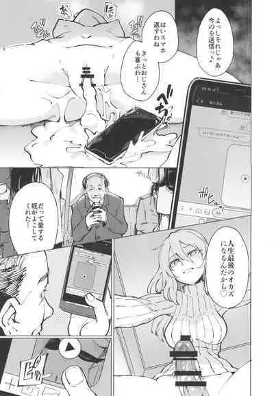 Toaru Site no Seiheki Ranking nite, Zennendai de NTR ga Bucchigiri 1-i Datta no de, Ironna Onnanoko o Netotte Moraimashita.
