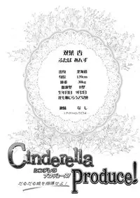 (C82) [Ohtado (Oota Takeshi)] Cinderella Produce! (THE IDOLM@STER CINDERELLA GIRLS)