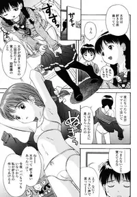 Comic LO 2006-02 Vol. 23