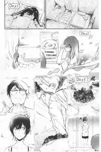 [Aoi Miharu] Bukiccho Sex | 青澀生疏的性愛 [Chinese]