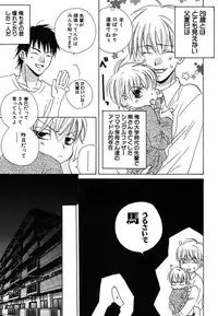 [Himuro Sakura] Otona no Jikan.