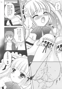 (C75) [SimaSima System (Nagisawa You)] Checkit!