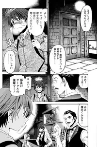 [Kobayashi Takumi] Crystal Days Ch. 1-12