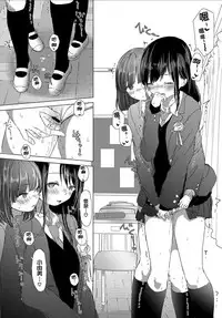 [syou] Omoide no Seifuku (COMIC BAVEL 2017-07) [Chinese] [CE家族社] [Digital]