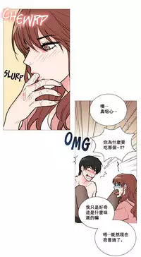 [The Jinshan] Sadistic Beauty Ch.1-32 [Chinese] [17汉化]