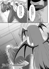 (C87) [Guild Plus (O-bow)] Touhou Ryourintan Ni (Touhou Project)