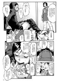 [SAKURA gyunyu] Chichi Dan Tou - The Boob Warhead - Vol.4