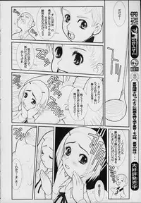 (C59) [DangerouS ThoughtS (Kakugari Kyoudai, Kiken Shisou)] MaD ArtistS PercivaL (Rising Impact)
