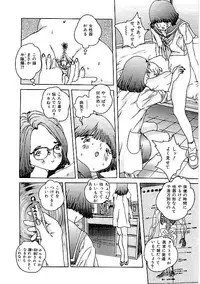 [Anthology] Comic INDEEP Vol. 12 Futanari Collection