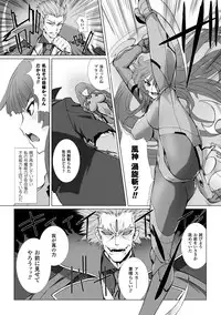 [Anthology] Heroine Pinch Vol. 4 [Digital]