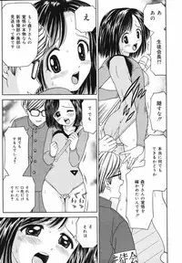[Atori K] Kaikan Chuudoku