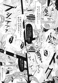 (C81) [Hakusyoku Miminagaten (Ameotoko)] Yousei-san no Shiawase Kazoku Keikaku (Original) [Digital]
