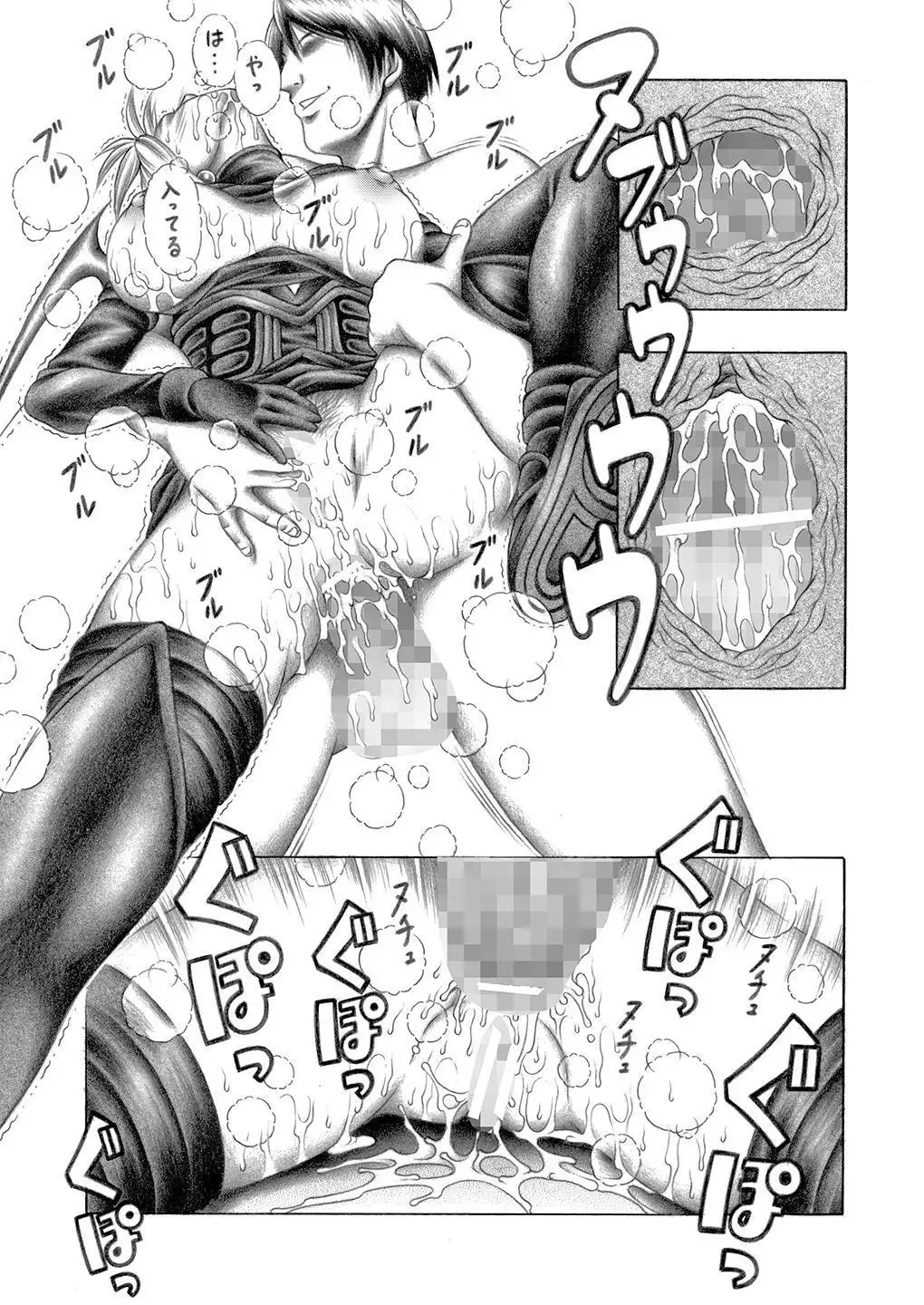 Miwaku no Shadow