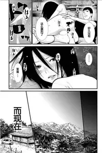 [Kurosawa R] Anata no Oku-san Moraimasu - I'm gonna steal your wife. Ch.1-9 [Chinese] [Yuさん个人汉化]