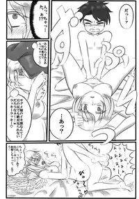 (Reitaisai 13) [Alto Letzel (Eko)] Gekka Chishin (Touhou Project)