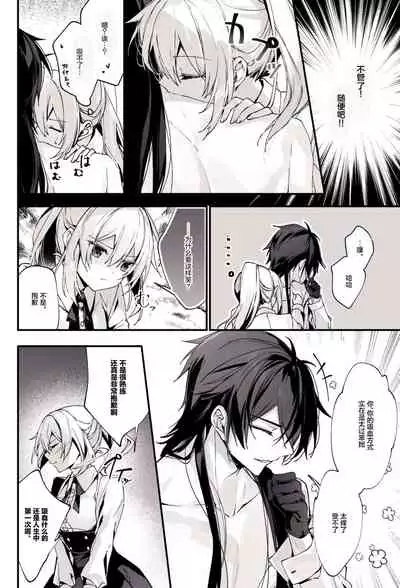 ○○しないと出られない部屋