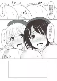 (C93) [MillionLove (Yayo)] Shirihime Shuu (THE iDOLM@STER, Kantai Collection -KanColle-)