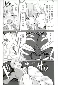 (C93) [Kurohamya (Kurosu)] Satonaka Chie-chan o Peropero Suru Hon (Persona 4, Persona 5)