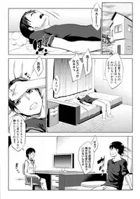 [Nanakagi Satoshi] レイテント・カップル Ch.1-4