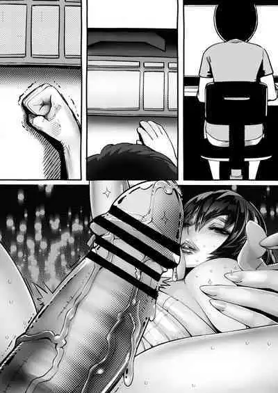 Boku no Kanojo ga Taninbou de Zecchou Itasu