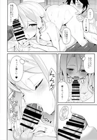 (C91) [Coffee Maker (Asamine Tel)] Hishokan Zuihou no Nanigenai Hibi Soushuuhen (Kantai Collection -KanColle-)