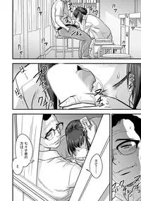 [Tatsunami Youtoku, kupa] Deisui Shita Hitozuma Kyoushi o Netori! ~Bijin Sanshimai o Kimo Oyaji ga...!~ Ch. 1-5 [Digital]